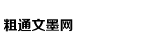 爆款活性炭暖脚器，时尚暖脚新方